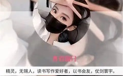 全城热恋好看吗